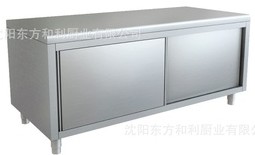 雙拉門(mén)工作臺(tái)