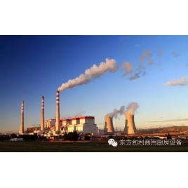 國(guó)電雙遼發(fā)電廠廚房設(shè)備工程