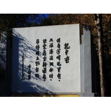 三烀一炸、蒙古鍋茶，塞外蘇杭，魅力扎蘭的食堂...